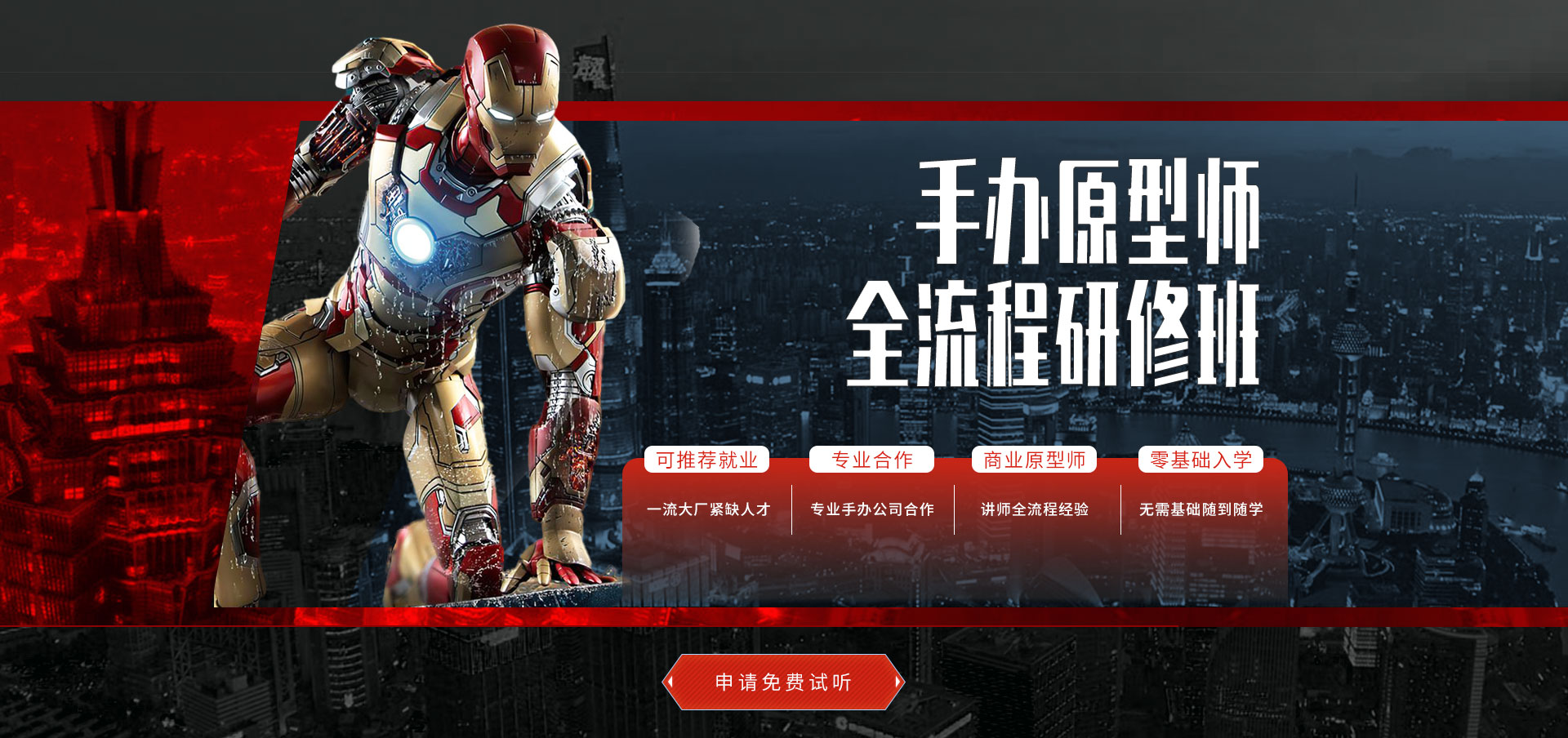 九游娱乐策划